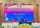 งานประชุมวิชาการองค์การนักวิชาชีพในอนาคตแห่งประเทศไทย (อวท.) ประจำปีการศึกษา 2566
