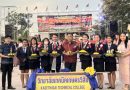 เข้าร่วมงานประเพณีลอยกระทง ประจำปีการศึกษา 2566 ณ บริเวณสวนเฉลิมพระเกียรติ นากะเหล่ง อำเภอเกษตรวิสัย