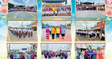 ฉบับที่ 19 ภาคเรียนที่ 1/2568