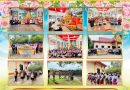 ฉบับที่ 18 ภาคเรียนที่ 1/2568