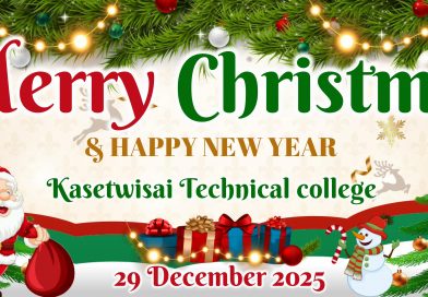 วันคริสต์มาส (Merry Christmas)และวันขึ้นปีใหม่